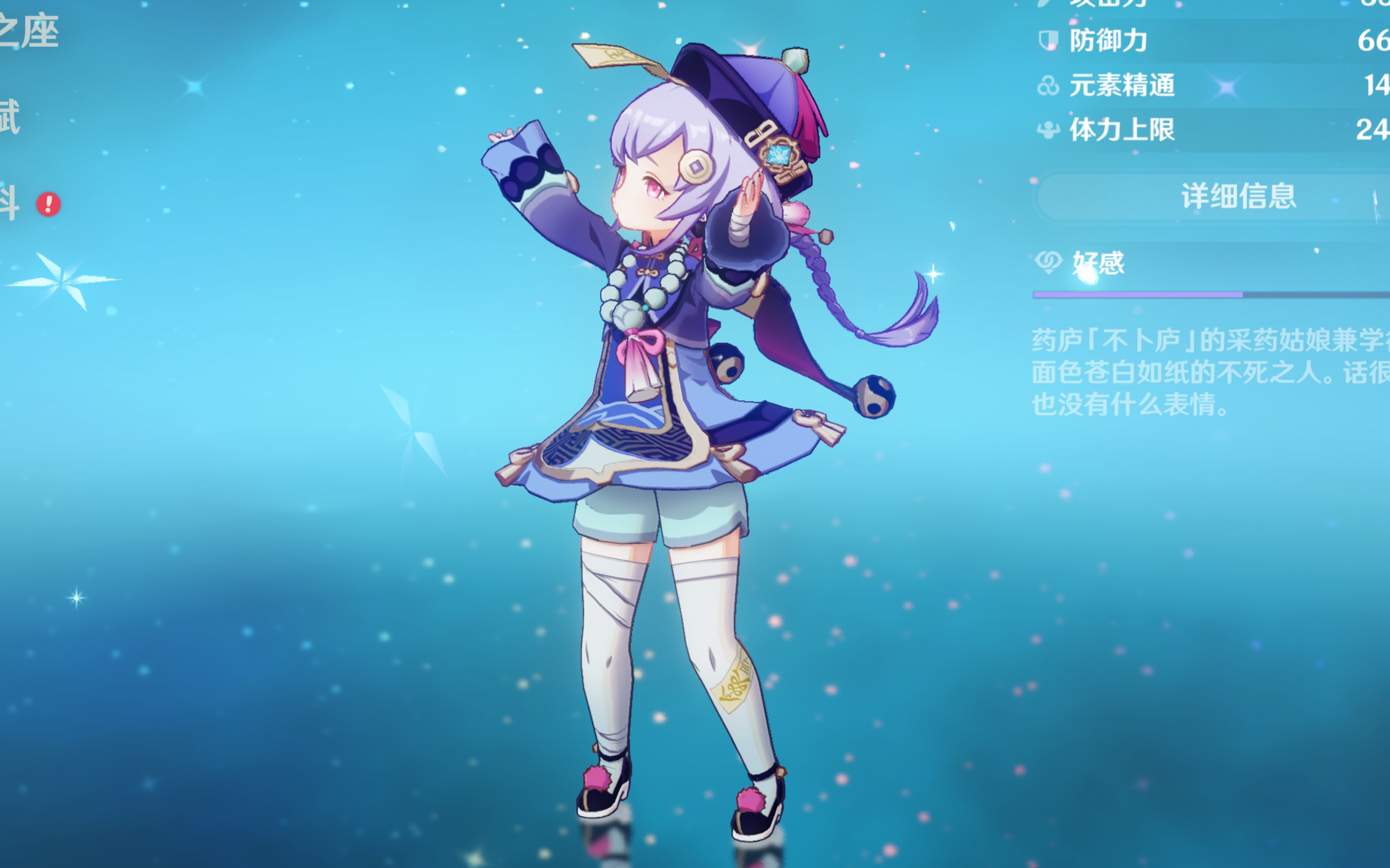 公众 公众