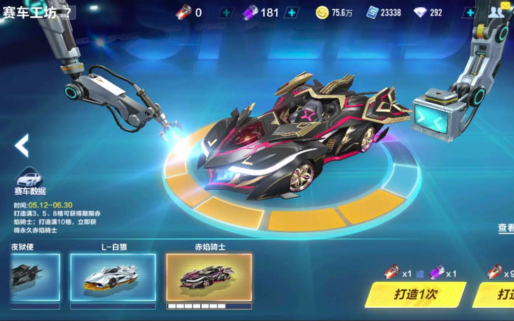 用金钱来买