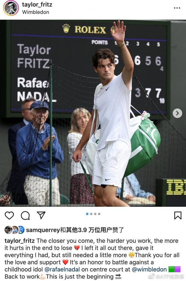 参赛球队同 参赛球队同