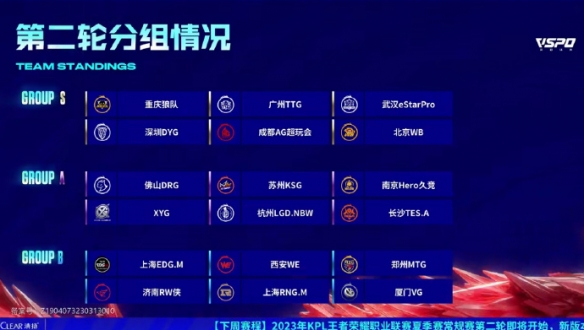 这一壮举不
